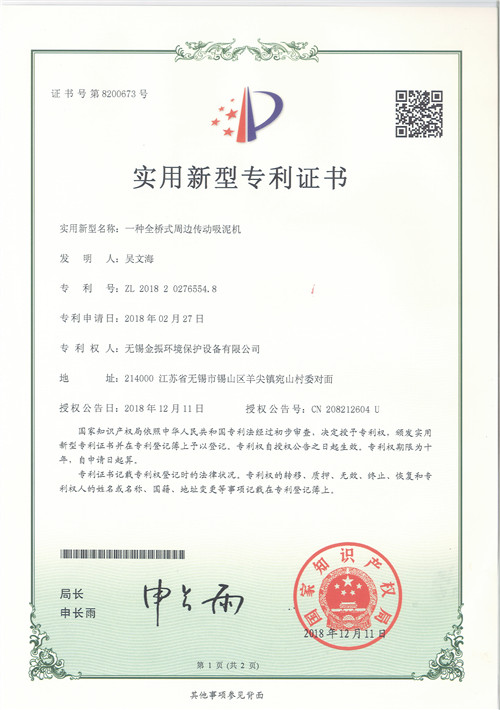 ȫ��ʽ��߅�����C(j��)��(zhu��n)���C��(sh��)